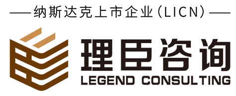 「理臣咨詢(xún)」企業(yè)稅務(wù)籌劃-IPO上市輔導(dǎo)財(cái)務(wù)管理咨詢(xún)顧問(wèn)