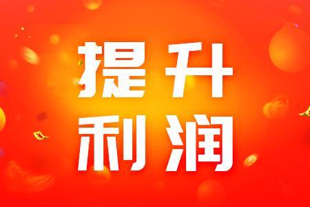 稅務籌劃(企業(yè)重組清算稅務處理與節(jié)稅籌劃指南)(圖4)