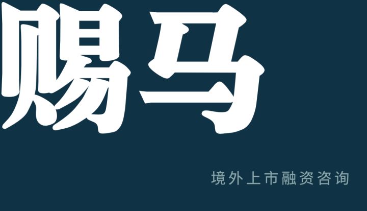 美國(guó)上市(建設(shè)銀行上市為什么美國(guó)賺錢(qián))(圖7)