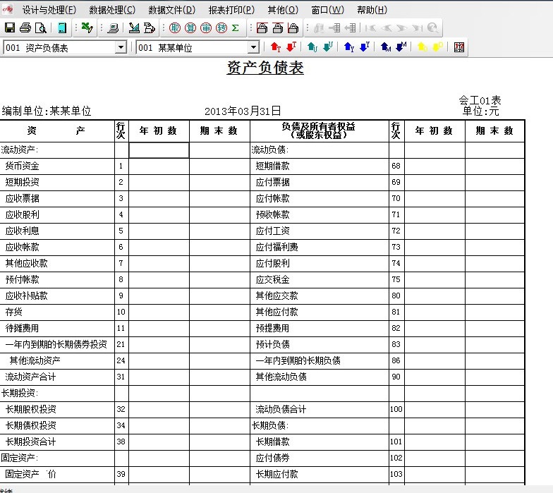 企業(yè)財務(wù)管理(企業(yè)道德管理如何管理)