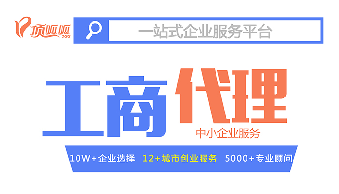 財務(wù)外包公司與代理記賬公司有什么區(qū)別