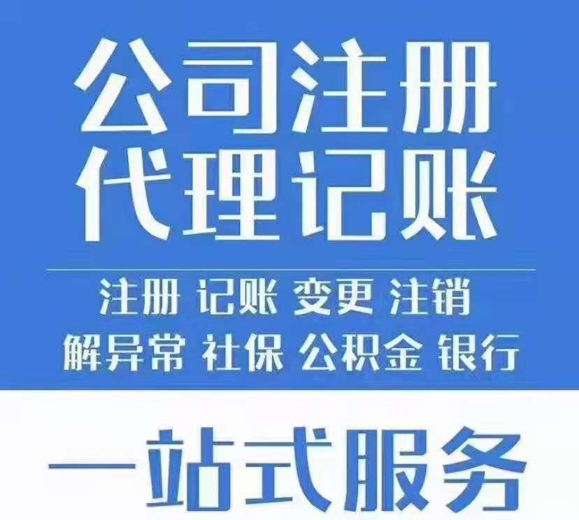 稅務(wù)代理公司收費(fèi)標(biāo)準(zhǔn)(代理太原稅務(wù))