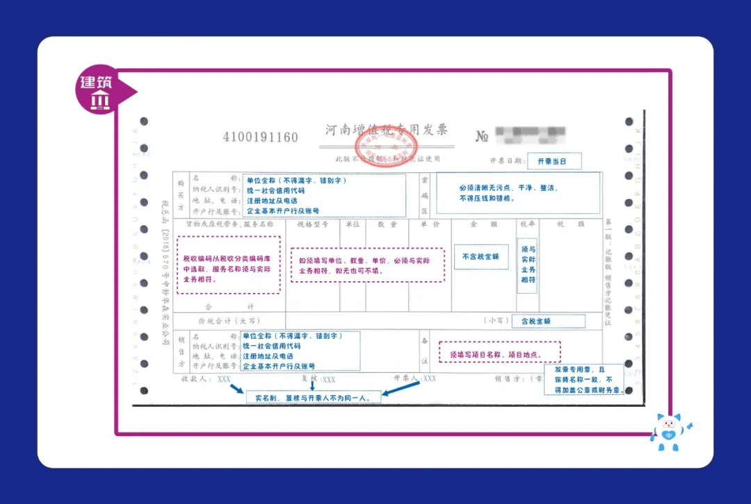 財(cái)稅代理(廣州利建工商財(cái)稅代理有限公司)