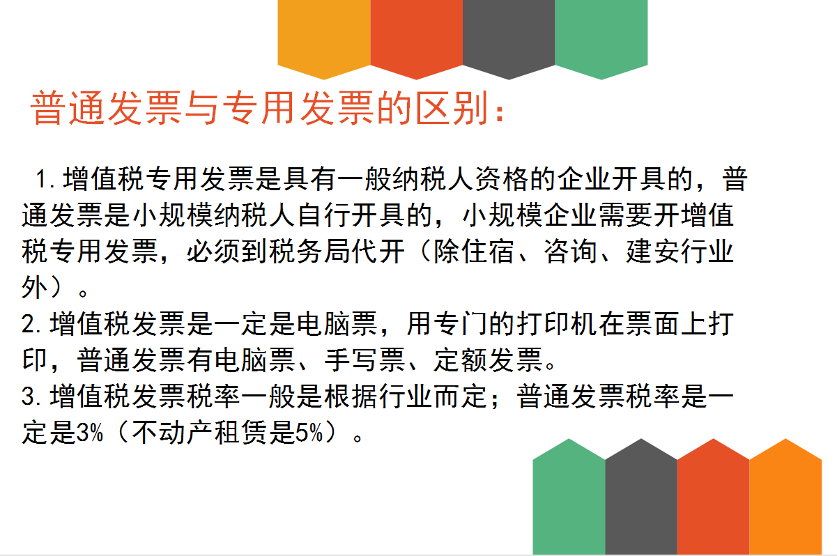 32歲二胎寶媽財(cái)務(wù)工作五年轉(zhuǎn)代理記賬，月薪2w，原來(lái)她是這樣做的