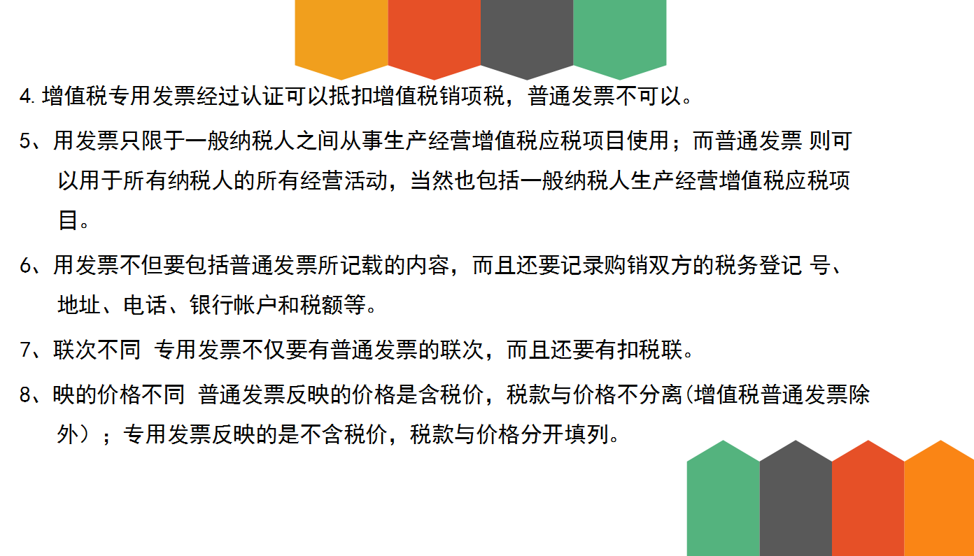 32歲二胎寶媽財(cái)務(wù)工作五年轉(zhuǎn)代理記賬，月薪2w，原來(lái)她是這樣做的