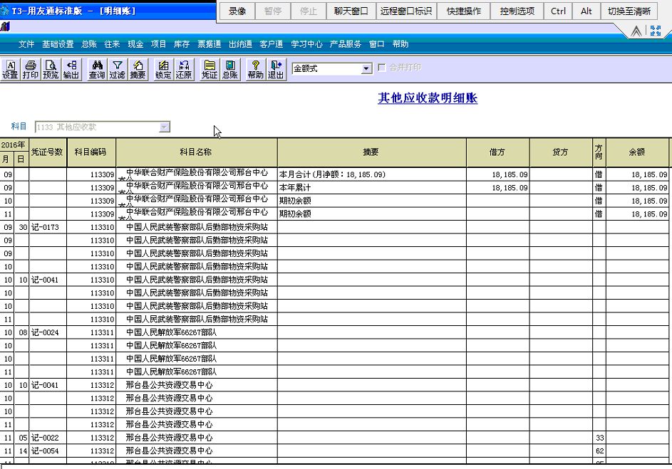 財(cái)務(wù)公司(公司對(duì)財(cái)務(wù)培訓(xùn))