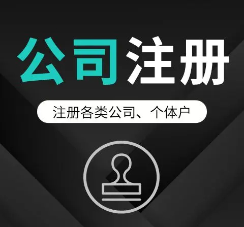 稅務(wù)代理公司收費標(biāo)準(zhǔn)(稅務(wù)鑒證報告收費)