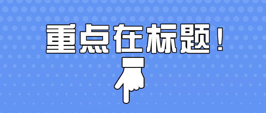 在蘇州，代理記賬一個月一般多少錢？