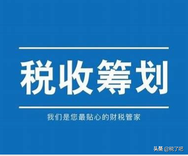 新的一年公司怎樣來做稅務(wù)籌劃呢？從業(yè)務(wù)出發(fā)準(zhǔn)備