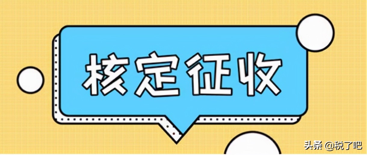 新的一年公司怎樣來做稅務(wù)籌劃呢？從業(yè)務(wù)出發(fā)準(zhǔn)備