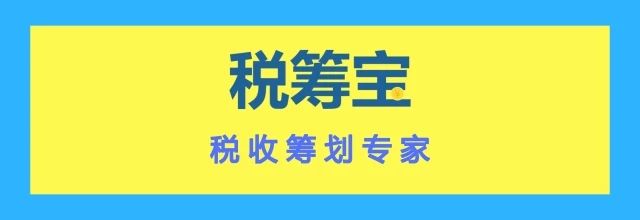 企業(yè)所得稅稅收籌劃(房地產(chǎn)企業(yè)稅收優(yōu)惠政策與避稅籌劃技巧點(diǎn)撥)(圖1)