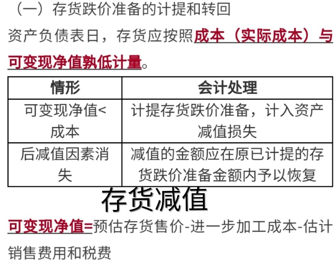 公司財(cái)務(wù)分析報(bào)告(公司償債能力分析開(kāi)題報(bào)