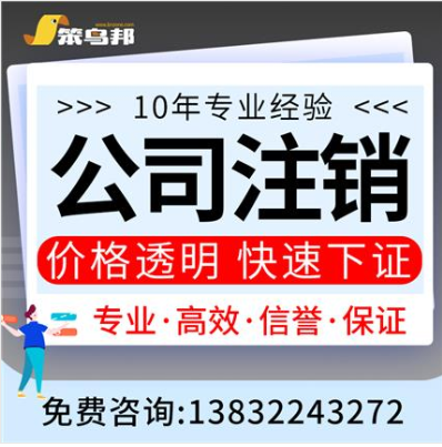 花都財稅代理公司(廣州思進(jìn)工商財稅代理有