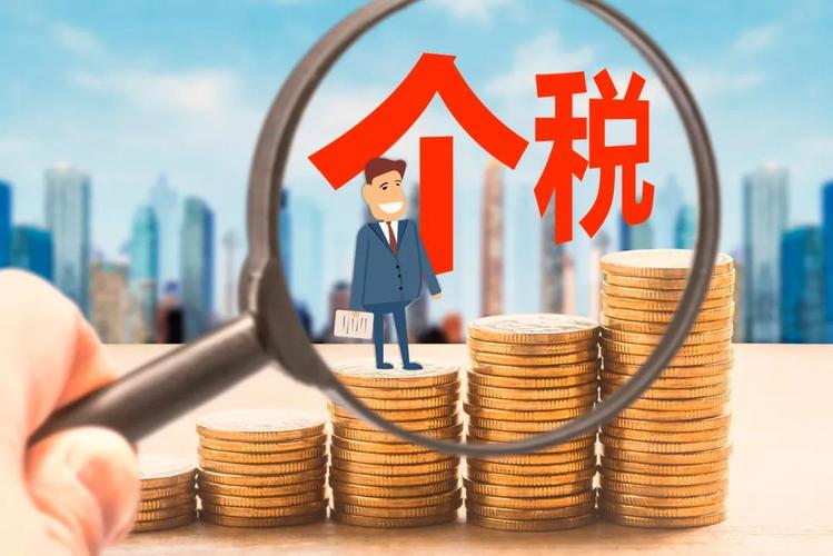 干貨！老賬人總結好了：2022個人所得稅合規(guī)避稅的10種方法