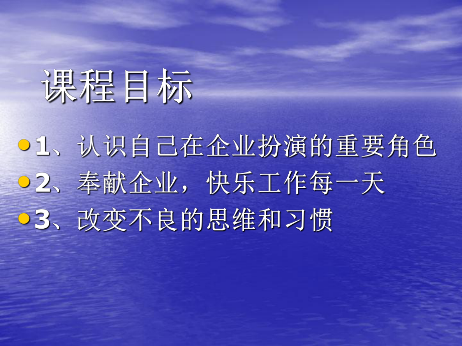 針對企業(yè)老板的財務(wù)培訓(xùn)(被老板針對)