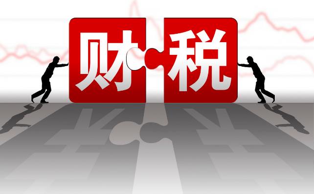 上海稅務(wù)籌劃(上海稅務(wù)網(wǎng)站官網(wǎng))