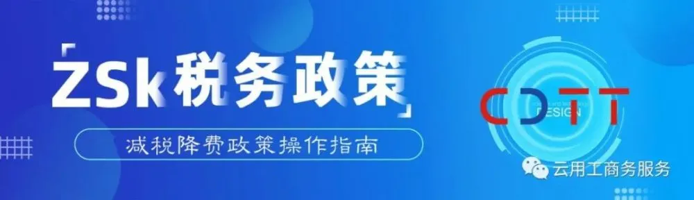 稅務籌劃(藍敏稅務游戲的經(jīng)營規(guī)則：做懂稅務的管理者^^^稅務稽查應對與)(圖1)