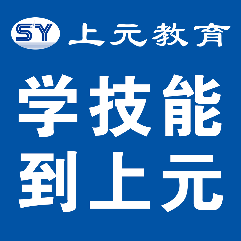 財務培訓機構(gòu)哪家好(導游證培訓那個機構(gòu)好