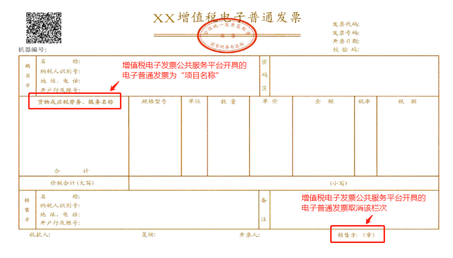 深圳稅務(深圳稅務舉報網(wǎng)站)