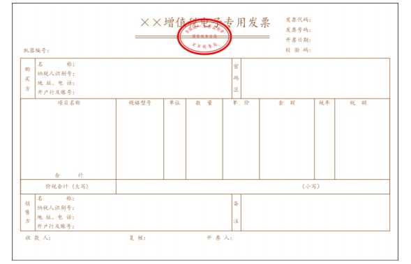 深圳稅務(wù)(深圳稅務(wù)舉報網(wǎng)站)