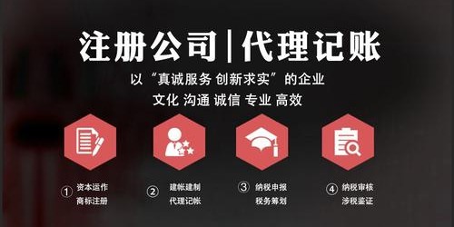 江蘇精算財(cái)務(wù)：代理記賬對企業(yè)發(fā)展的重要性