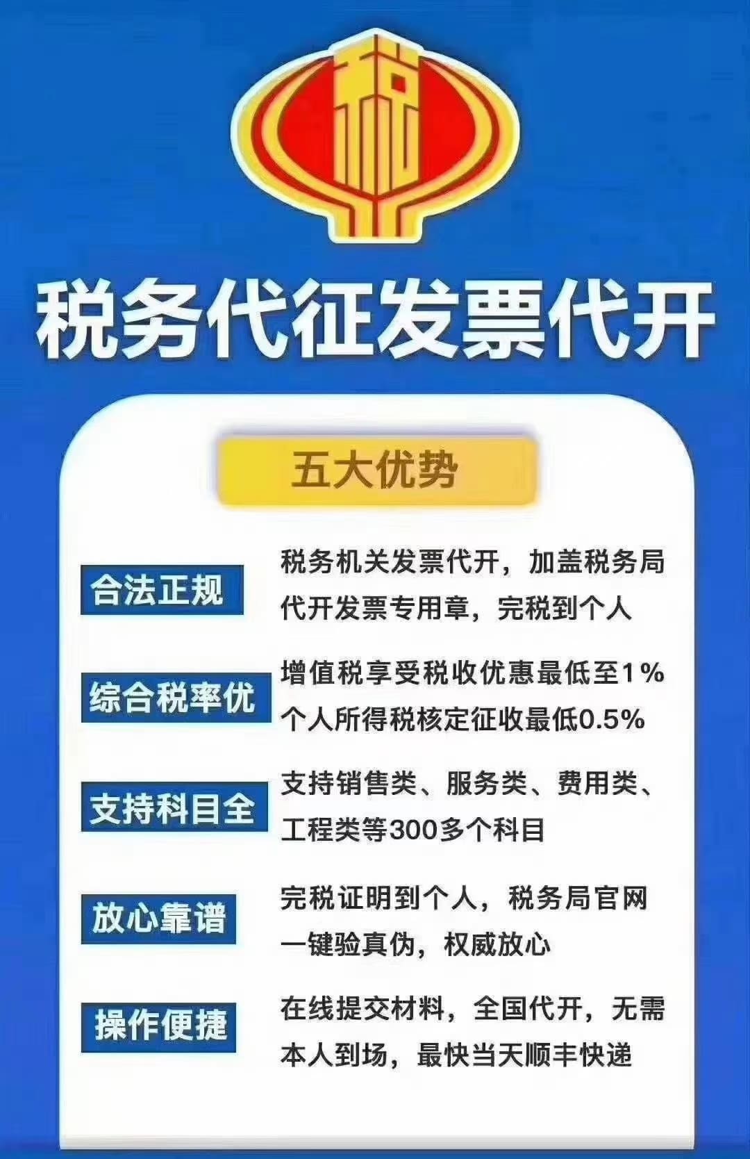 沈陽如何稅籌合理規(guī)劃