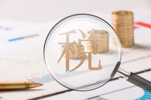 企業(yè)為什么要做稅務(wù)籌劃？選擇慧算賬有哪些優(yōu)勢？