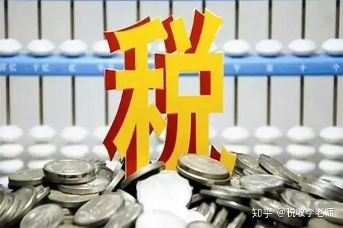 公司怎么稅收籌劃(房地產(chǎn)企業(yè)稅收優(yōu)惠政策與避稅籌劃技巧點撥)