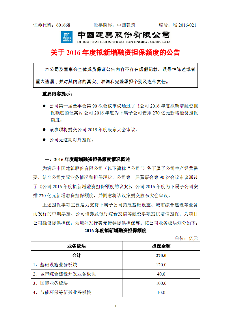 深圳財(cái)務(wù)代理公司(財(cái)務(wù)代理做賬公司)