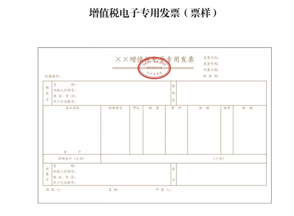 廈門稅務(廈門國家稅務局網(wǎng))