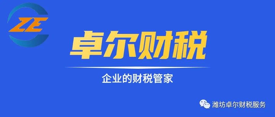 財稅顧問(百度營銷師 營銷顧問 高級營銷