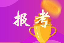 稅務(wù)咨詢收費(fèi)標(biāo)準(zhǔn)(稅務(wù)評(píng)級(jí)標(biāo)準(zhǔn)評(píng)分)