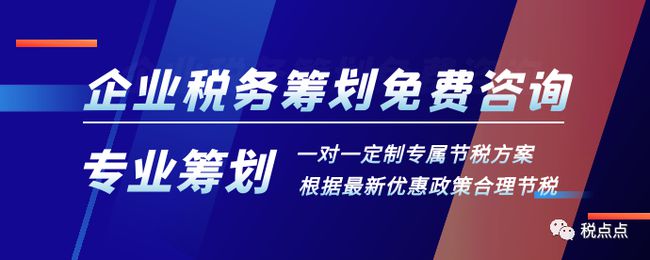 上海稅收籌劃案例(稅收稅收風(fēng)險(xiǎn)應(yīng)對(duì)案例)