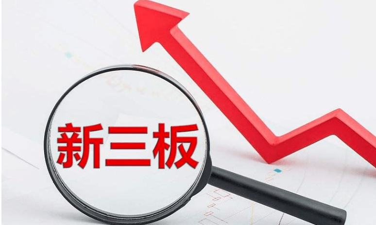 企業(yè)上市的條件(企業(yè)創(chuàng)業(yè)板上市條件)