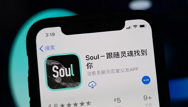 Soul暫停美股IPO流程，獲大股東騰訊支持