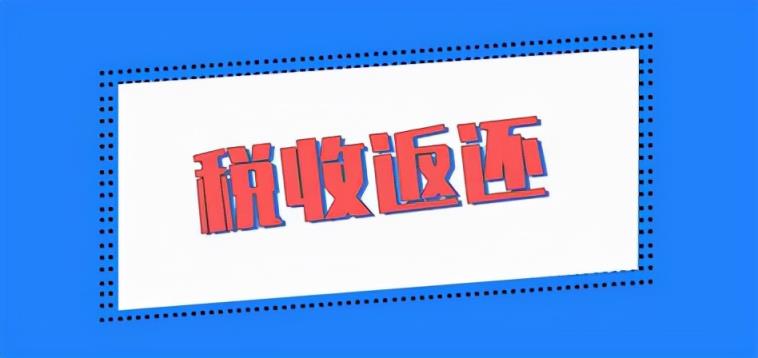 進(jìn)項(xiàng)發(fā)票難于獲取，導(dǎo)致增值稅稅負(fù)壓力大，我們?cè)趺催M(jìn)行稅務(wù)籌劃