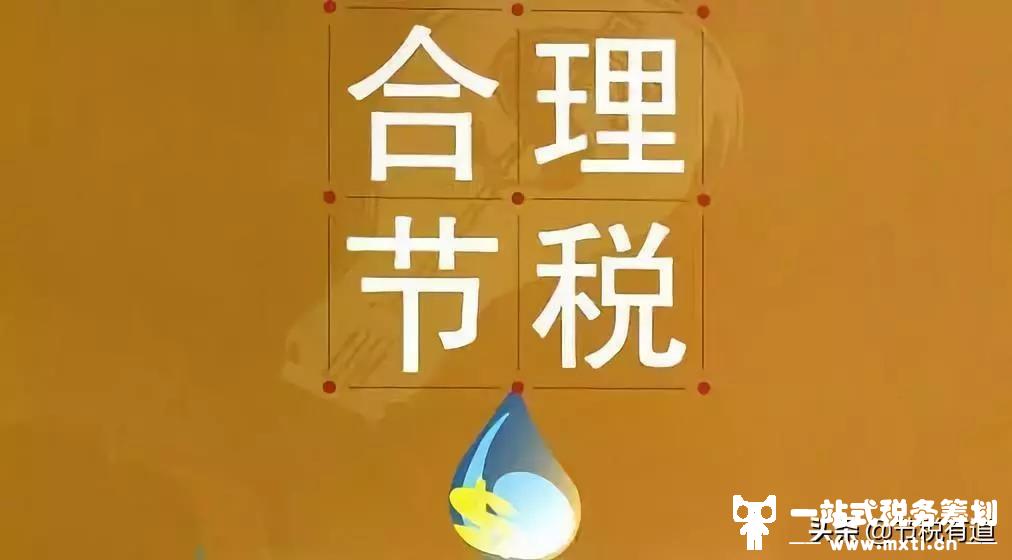 2022年，你還在為企業(yè)缺少進項票而發(fā)愁？從這4點入手，節(jié)稅90%