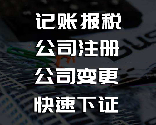 稅務(wù)籌劃100個(gè)技巧節(jié)稅籌劃(發(fā)票涉稅處理技巧及節(jié)稅方略)