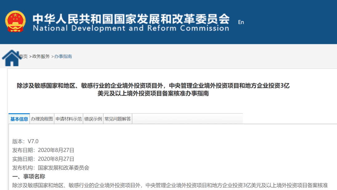 境外上市和境內(nèi)上市的區(qū)別(合格境外機構(gòu)投資者境內(nèi)證券投資管理辦法)