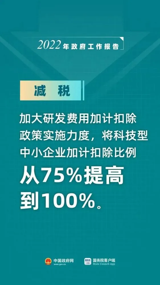 個(gè)體戶(hù)45萬(wàn)以下免個(gè)稅(1元以下免征額要不要扣個(gè)稅)(圖12)