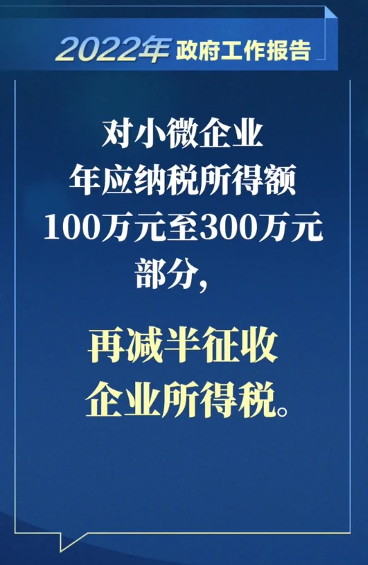 個(gè)體戶(hù)45萬(wàn)以下免個(gè)稅(1元以下免征額要不要扣個(gè)稅)(圖4)