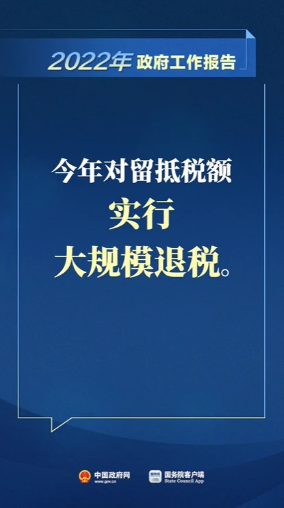 個(gè)體戶(hù)45萬(wàn)以下免個(gè)稅(1元以下免征額要不要扣個(gè)稅)(圖8)