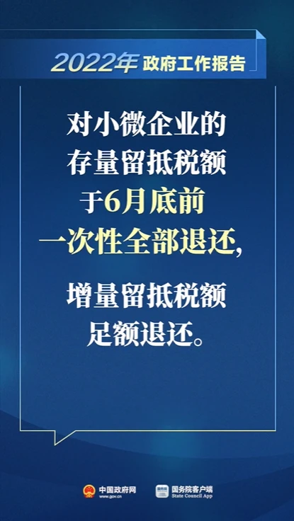 個(gè)體戶(hù)45萬(wàn)以下免個(gè)稅(1元以下免征額要不要扣個(gè)稅)(圖9)