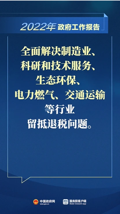 個(gè)體戶(hù)45萬(wàn)以下免個(gè)稅(1元以下免征額要不要扣個(gè)稅)(圖10)