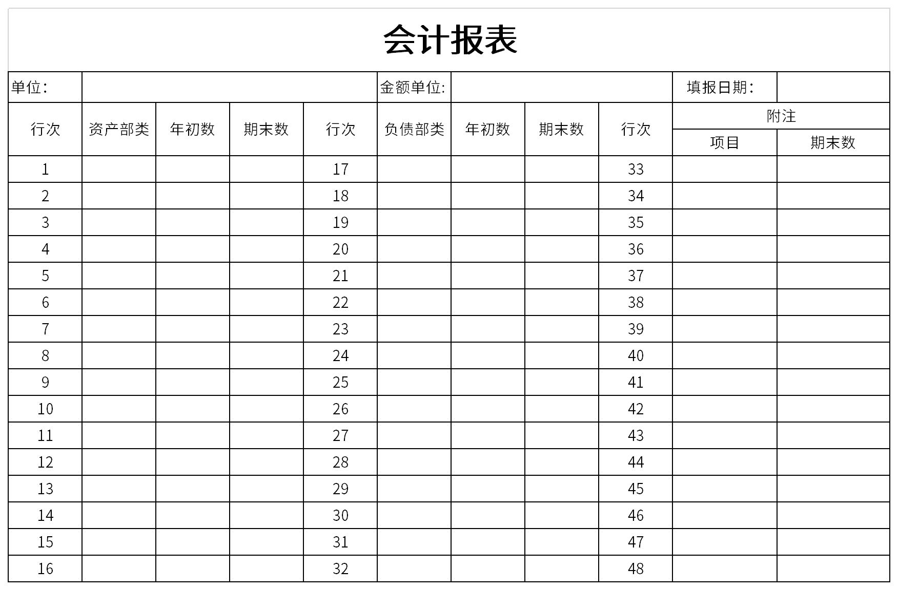 財(cái)務(wù)專項(xiàng)咨詢(左紅軍的財(cái)務(wù)專項(xiàng))