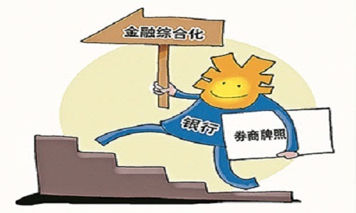 財務顧問收費標準(實施顧問可以轉(zhuǎn)財務嗎)