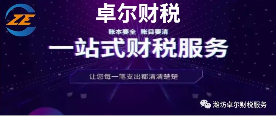 案例提醒！業(yè)務(wù)上雖是一件事，但稅務(wù)上卻是兩件事