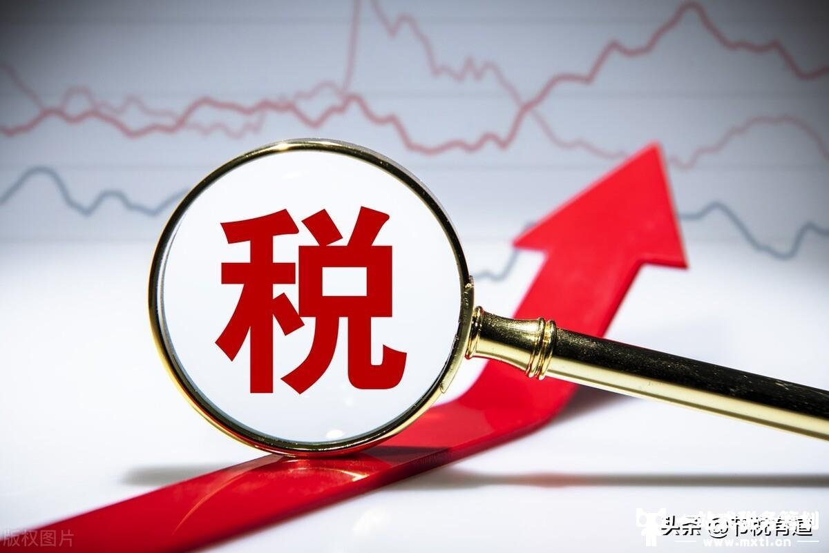 個人獨資企業(yè)有5大稅收優(yōu)勢？不僅如此，選好注冊地還能節(jié)稅90%