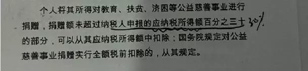 避稅(企業(yè)避稅和個人避稅的方法)(圖7)