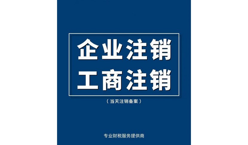 牙克石財務(wù)公司排行榜公司收費標準